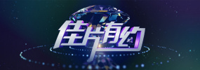 2021国产麻豆剧传媒仙踪林